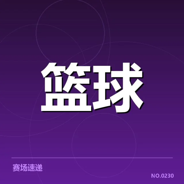 NBA西部季后赛席位争夺背后，球队排名变化引发多方疑问（51）