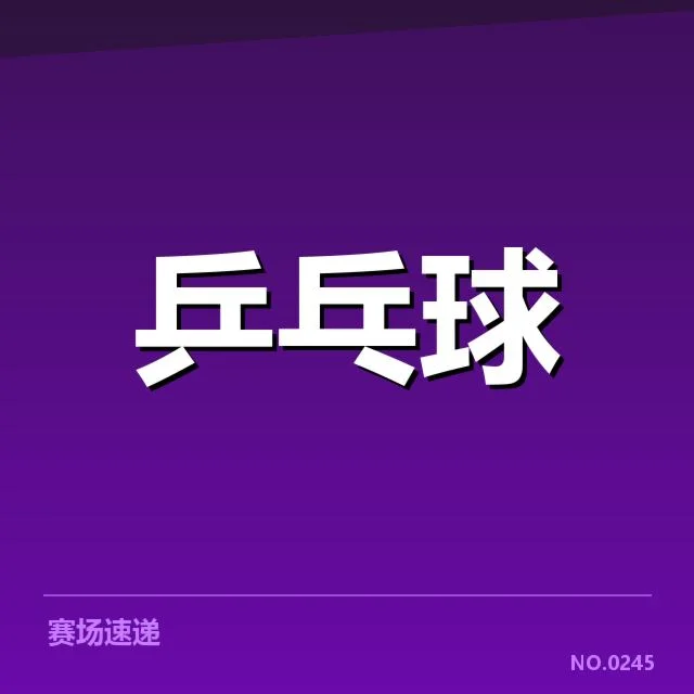 目前已经确认的器材变革细节