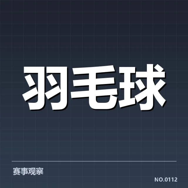 韩国女双网前技术提升：打法变化