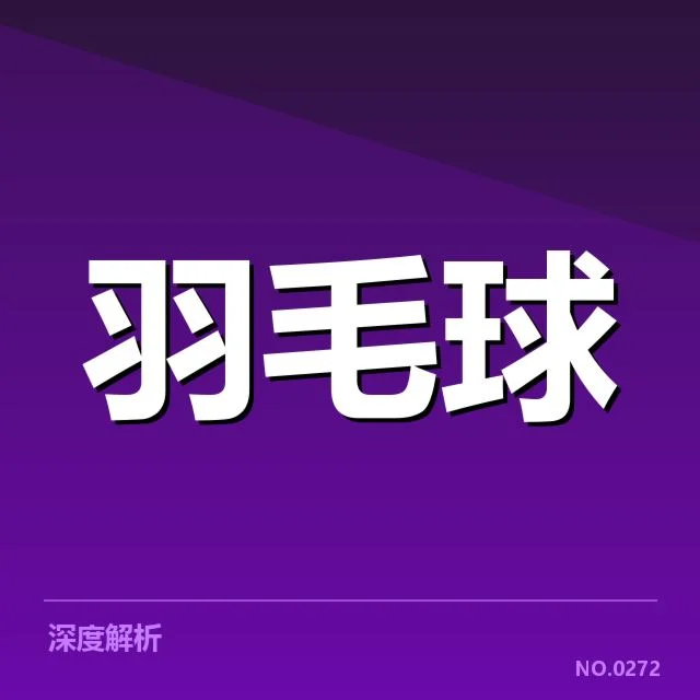 已确认的韩国女双核心阵容