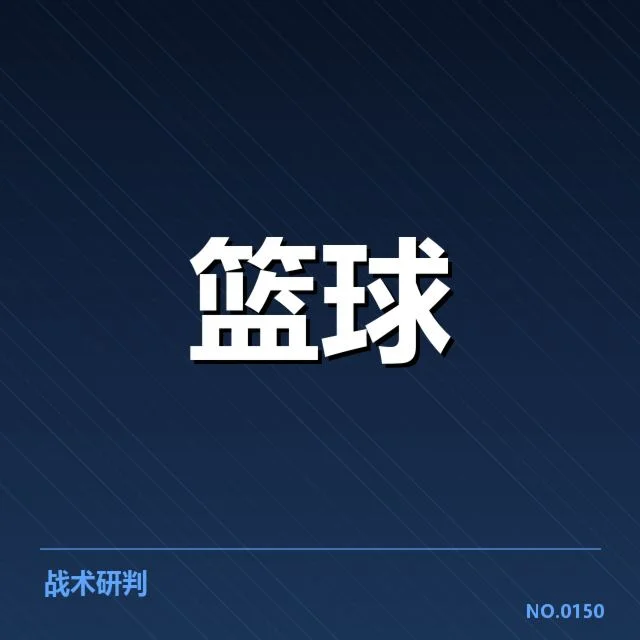 已确认的晋级球队与赛程安排