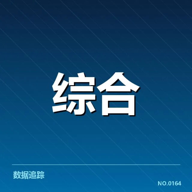 电竞国家队集训赛程：参赛选手调整有何考量